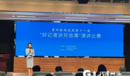 演讲比赛视频,视频回顾演讲比赛精彩瞬间