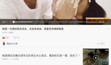 一段视频,XX背后的惊人真相