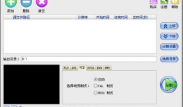 视频切割软件,高效剪辑，轻松掌控视频内容